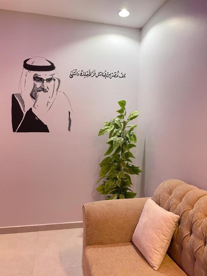 فيلا هابي نايت Villa Al Shafa Exterior photo